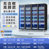 Bojin commercial Internet celebrity wine display cabinet beverage beer refrigerated freezer supermarket bar fresh-keeping vertical refrigerator frameless high-profile four doors 2500*600*1830