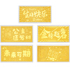 Saturday Fortune Investment Gold Banknote Accumulated Gold Gold Pure Gold Gift Birthday Gift Happy Birthday A1816210 About 1g