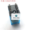 8-pin IEC255 5A 250VAC small intermediate relay MY2N-J AC220V/DC24V/12/11 AC220V AC voltage buy relay separately
