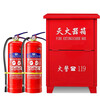 Huaihai fire extinguisher 4kg dry powder carbon dioxide water-based foam fire extinguisher 2kg3kg5kg3L6L9L Huaihai sea-based fire extinguisher 6L green bottle