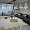 Saibo Mansion comes standard with stain-resistant New Zealand wool carpet for the living room, high-end light luxury, mid-century style Qingshan Meisu 2 3M