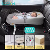 40,000 kilometers car baby sleeping bed, car rear sleeping pad, portable foldable baby sleeping tool for car travel and children