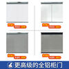 Sanqihu all-aluminum kitchen cabinet door customized with frame 18cm honeycomb aluminum cabinet door self-installed skin-feel pet wardrobe door private photo shoot not shipped please contact customer service for a quote