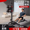 He Jiagong multifunctional dumbbell rowing machine home fitness aerobic fat burning exercise equipment foldable indoor trainer multifunctional dumbbell rowing machine foldable/comprehensive