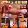 AAV simulation cock decompression artifact female private instrument dildo female penis adult masturbation device sex toy hot sale TOP intelligent dual-frequency skin-friendly waterproof multi-stimulation thick 3.4cm women's advanced adult toys simulated male reproduction female supplies couple female masturbation device