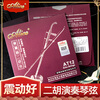 Alice AT12 Erhu strings set of sterling silver inner strings + two outer strings for professional playing Erhu strings Erhu accessories