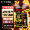 Japan Quick Attack 22000 Maca Arginine Maca Oyster Peptide Oral Liquid 50ml*2 bottles