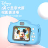 Trendy shooting star Disney children's camera digital camera student portable small camera ccd replacement front and rear dual camera boys and girls toys birthday New Year annual party gift HD01 Minnie