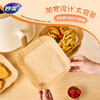 Miaojie special paper trays for air fryer, 35 pieces, widened design, double-sided silicone coating, not easy to stick, baking oven