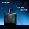 Chanel (Chanel) Azure Men's Eau de Toilette 50ml Woody Fragrance Birthday and New Year Gift Boss Allow Me to Dazzle Same Style