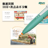 New Oriental Official Flagship Store New Oriental Reading Pen