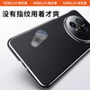 Shibelo is suitable for Huawei mate70pro mobile phone case, high-quality plain leather, bare metal feel, mate70 protective cover, lens protection, light and anti-fall, RS Extraordinary Master, simple business model, Mate70RS Extraordinary Master, obsidian black, plain leather case