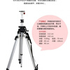 Construction engineering total station level instrument level transmitter tripod sweeper special lifting tripod 2.3 meters