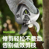 Shuchang electric pruning shears for fruit trees, high branch pruning garden lithium electric shears, rechargeable electric shears 8607 Pro 2.8 cm