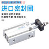 Yue Changsheng Yade passenger rod non-rotating free installation cylinder MK10/MK16/MK20/MK25/MK32X5X10 MK16X50S