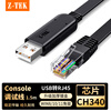 Z-TEK console debugging cable USB to RJ45 control cable switch router configuration cable Cisco Huawei Tenda TP-LINK conversion cable 1.5 meters ZY510