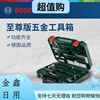 Bosch (BOSCH) Bosch multifunctional home repair hardware tool set electrician woodworking multifunctional special repair 111-piece set Golden Toolbox Bo