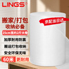 LINGS new transparent PE material bubble film 25CM*60M packaging foam bubble paper large roll plastic packaging film foam shock protection about 2 pounds