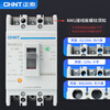 Chint plastic case circuit breaker NM1-100A125A160A200A250S/3300 4300 air switch P 1000A 3P