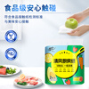 Qingfeng kitchen paper 2 layers 75 sections * 2 rolls oil-locking water-contact food-grade kitchen paper disposable lazy rag