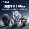 Honor Watch WATCH 5Ultra Smart Call eSIM Phone Blood Oxygen Heart Rate Sleep Monitoring Heart Guard Mobile Payment Men's Sports High-End New Watch Pro Speedster Black Silicone Strap-Free Order Gift