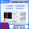 Adjustable DC regulated power supply with the same door, high-power program-controlled programming power supply, experimental lamp, aging motor test, electroplating eTM6010P (60V/10A) 600W