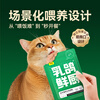 Weidangjia Cat Staple Food Wet Food Meal Pack Fresh Packet Cat Strips Adult Kitten Squab Pigeon Fresh Kitchen 60g*60 Packet Cat Rice Cat Food