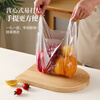 Good Wife disposable fresh-keeping bag food grade vest style 220 pieces medium size 35*30cm refrigerated packaging bag thickened