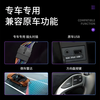 Xinxunhang is suitable for Buick Yinglang Weilan GS to install 360 panoramic reversing image car central control screen navigation all-in-one machine quad-core (1+32) guided installation + large screen