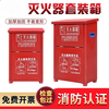 2 fire extinguisher boxes packed with commercial stainless steel 3/5kg 8 empty 4kg special thickened arc fire box 2 3KG fire extinguishers + 1 stainless steel box