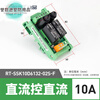Solid state relay module contactless relay DC controlled AC DC 24V 220V 2-way DC controlled DC 4A non-polar