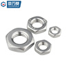 Guwanji national standard 304 stainless steel hexagonal thin nut 316 flat nut fine tooth reverse tooth screw cap GB6174 304 material M16 20 pieces