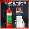 New national standard certification-20 low temperature antifreeze water-based fire extinguisher for shop use 2L3L6L foam water-based type 3L water-based fire extinguisher-20 antifreeze type