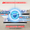 Rongsheng double-purified 517L French multi-door refrigerator ultra-thin zero-embedded first-class energy efficiency air-cooled frost-free large-capacity active sterilization white BCD-517WD2MPQLA national subsidy
