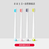 Minimalist Life. Mainly recommended by buyers and sellers. Classic 48-hole wide-head soft-bristle toothbrush for women and men, anti-allergic and caring for gums. 2 pieces for adults.