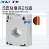 Chint current transformer 0.2/0.2S/0.5S level 200/300/400/600/500A B- BH-0.66 200/5A 40 x 0.2S level (for metering only)