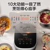 SUPOR (SUPOR) 3L large capacity, household use for 2-3 people, intelligent multi-functional rice cooker, 0-coated rice cooker, 316L stainless steel inner pot, firewood rice IH heating SF30HC4896