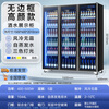 Mshder Internet celebrity wine display cabinet beer cabinet display cabinet wine refrigerated cabinet display cabinet refrigerated fresh cabinet freezer refrigerator supermarket convenience store beverage cabinet frameless high-end three-door 1500*600*2010 (no pouring)