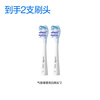 USmile Smile Plus Electric Toothbrush Head Adult Cushioning Bright White Style-2 Pack Suitable for USmile Adult Toothbrushes