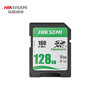 Hikvision (HIKVISION) 128GB SD camera memory card camera memory card V30 U3 reading speed 180MB/s micro-SLR digital camera HD memory card large card suitable for Canon, Nikon and Sony