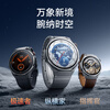 Honor Watch 5 Ultra 46mm Brown State Subsidy Sapphire Titanium Alloy Heart Health Protection Wrist AI eSIM Smart Watch for Men