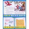 A total of 6 volumes of the Classic of Mountains and Seas ancient mythology picture book for children. The Classic of Mountains and Seas children's picture book with colored phonetic notation and authentic original Chinese ancient mythology story book. Elementary school students' summer extracurricular reading + famous school goal wall chart. Summer homework. Summer vacation transition from one to two. Summer transition from primary school to junior high school.