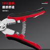 Jingkai electrician wire cutting and stripping pliers electrician household multi-functional fiber optic wire pulling and cutting pliers cable scissors stripping wire crimping pliers