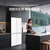 Haier dual system refrigerator new product Xiaohonghua 2.0 549 liter cross four-door large capacity first-class energy efficiency variable frequency air-cooled frost-free home with ice making national subsidy of 20% intelligent control dual system + ALP ultra-clean system + black gold purification + manual ice machine