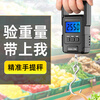 Meilen Portable Scale Electronic Scale Portable Scale Gram Scale Weighing Vegetables Express Crane Scale High-Precision Luggage Scale 50kg