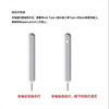 Yuan Zang is suitable for Apple Apple Pencil 2 replacement magnetic charging cable, Apple flat replacement iPad capacitive pen charger charging stick, magnetic charging stick high-end version