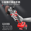 Xinggu rechargeable angle grinder polishing machine household lithium battery hand grinder grinder multi-function cutting machine polisher 10-section dual-electric | brushless motor | long-lasting battery life