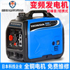 Honda Silent Generator Outdoor Home Emergency Power Supply Variable Frequency Model 12000W Flashlight Dual Start 220V