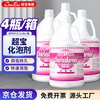 Chaobao foaming agent 3.8 liters 4 bottles 1 box defoaming agent carpet cleaning machine foam elimination liquid brushing machine water absorbing machine protection liquid defoaming agent DFF012