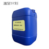 Kamuying pure slow-release scale inhibitor barrel 25kg